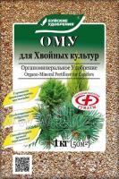 Органоминеральное удобрение "Для хвойных культур", 1 кг