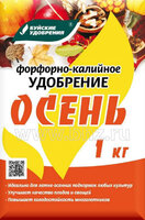 Удобрение фосфорно-калийное "Осень", 1 кг