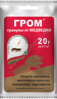 ГРОМ гранулы от медведки и садовых муравьев, 20 г (ЗАС)