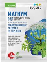 Магнум ВДГ от сорняков (Август), 4 г