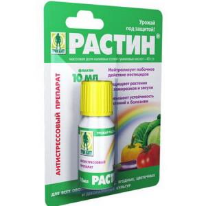 Растин (фл 10 мл) - картинка 1
