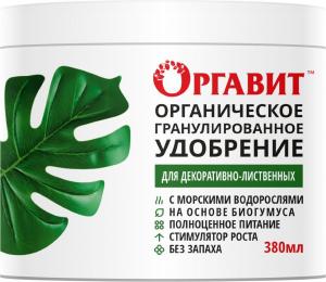 Оргавит Для декоративно-лиственных, 380 мл - картинка 1