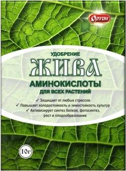 Жива Аминокислоты для всех растений (Ортон), 10 г - картинка 1