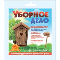 Биоактиватор для септиков, отстойников и выгребных ям "Уборное дело", 40 г
