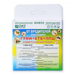 Гуми + БТБ + ЛПЦ универсальный набор от комплекса вредителей, трехкомпонентный, 6 г + 25 г + 25 г - картинка 10