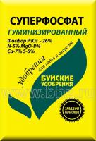Комплексное минеральное удобрение "Суперфосфат гуминизированный", 0,9 кг