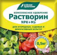 Комплексное удобрение "Растворин" марка Б, 0,5 кг