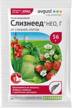 Слизнеед Нео (Август), 56 г - картинка 1