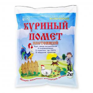 Бионекс-100 Куриный помет настоящий, 2 кг - картинка 1